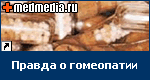 RamblerBanner