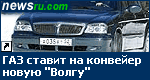 RamblerBanner